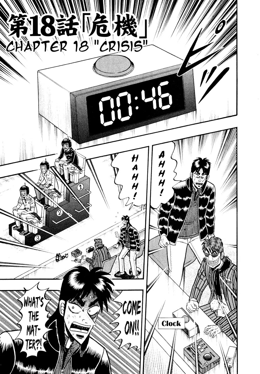 Gambling Outcast Kaiji: The Kazuya Arc - Kaiji Part 4 Chapter 18 page 1 - Chapter 18