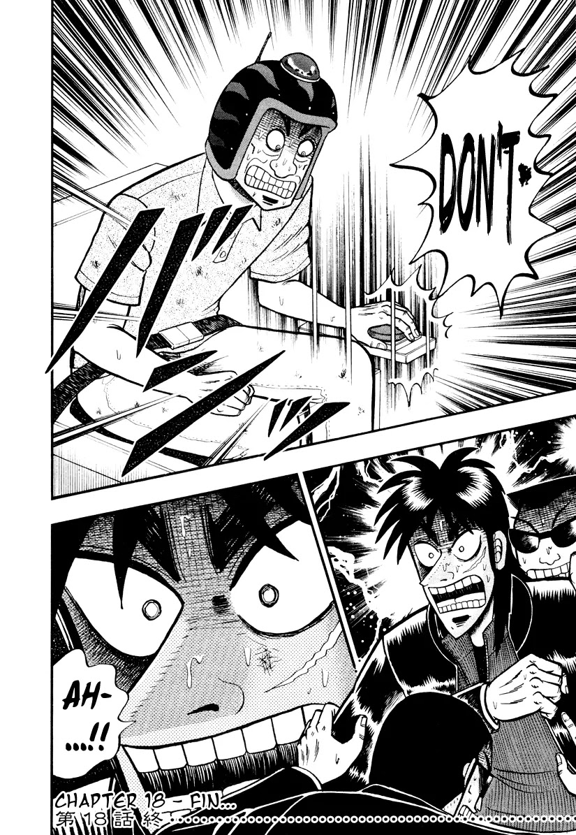 Gambling Outcast Kaiji: The Kazuya Arc - Kaiji Part 4 Chapter 18 page 17 - Chapter 18