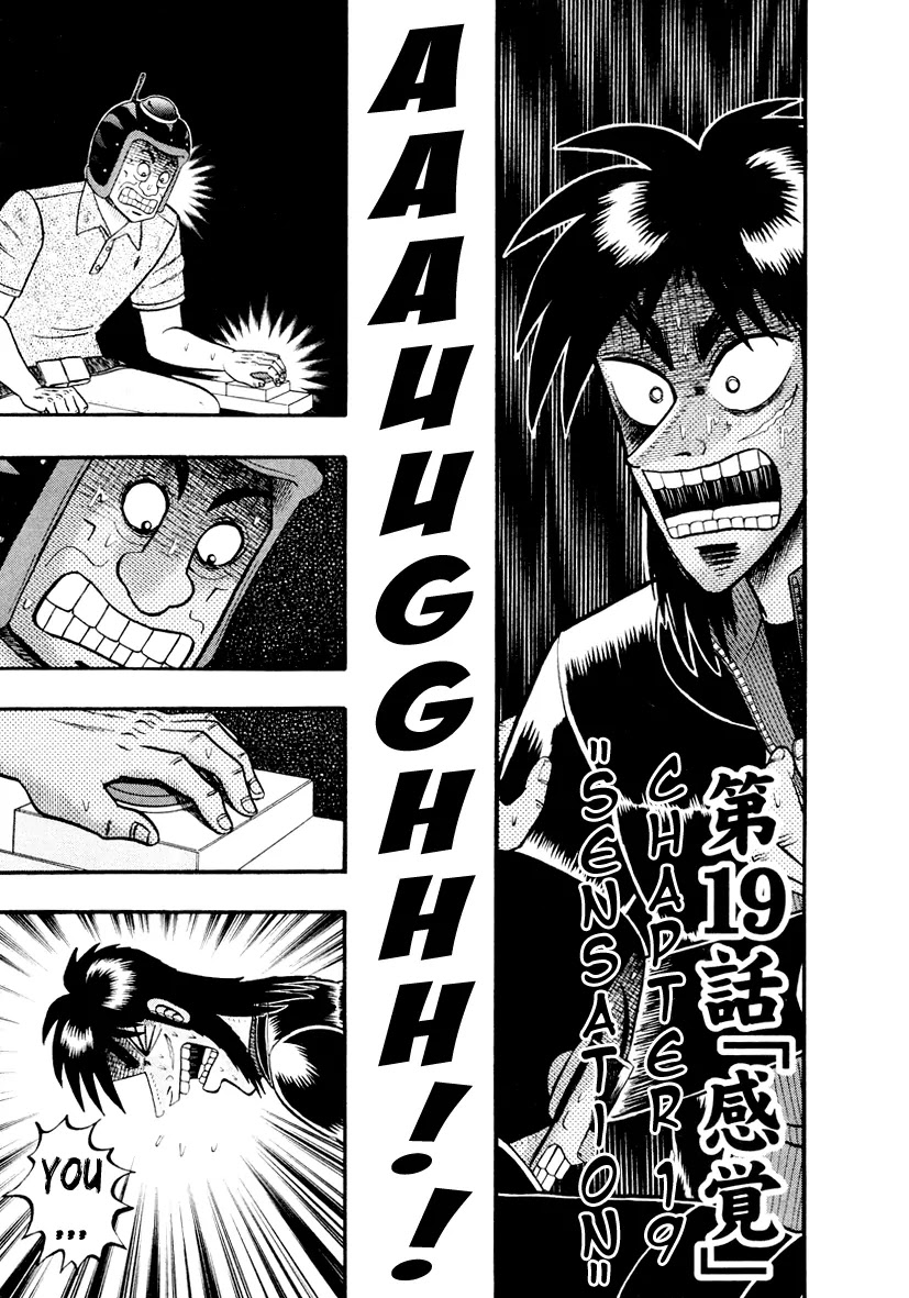 Gambling Outcast Kaiji: The Kazuya Arc - Kaiji Part 4 Chapter 19 page 1 - Chapter 19: Sensation