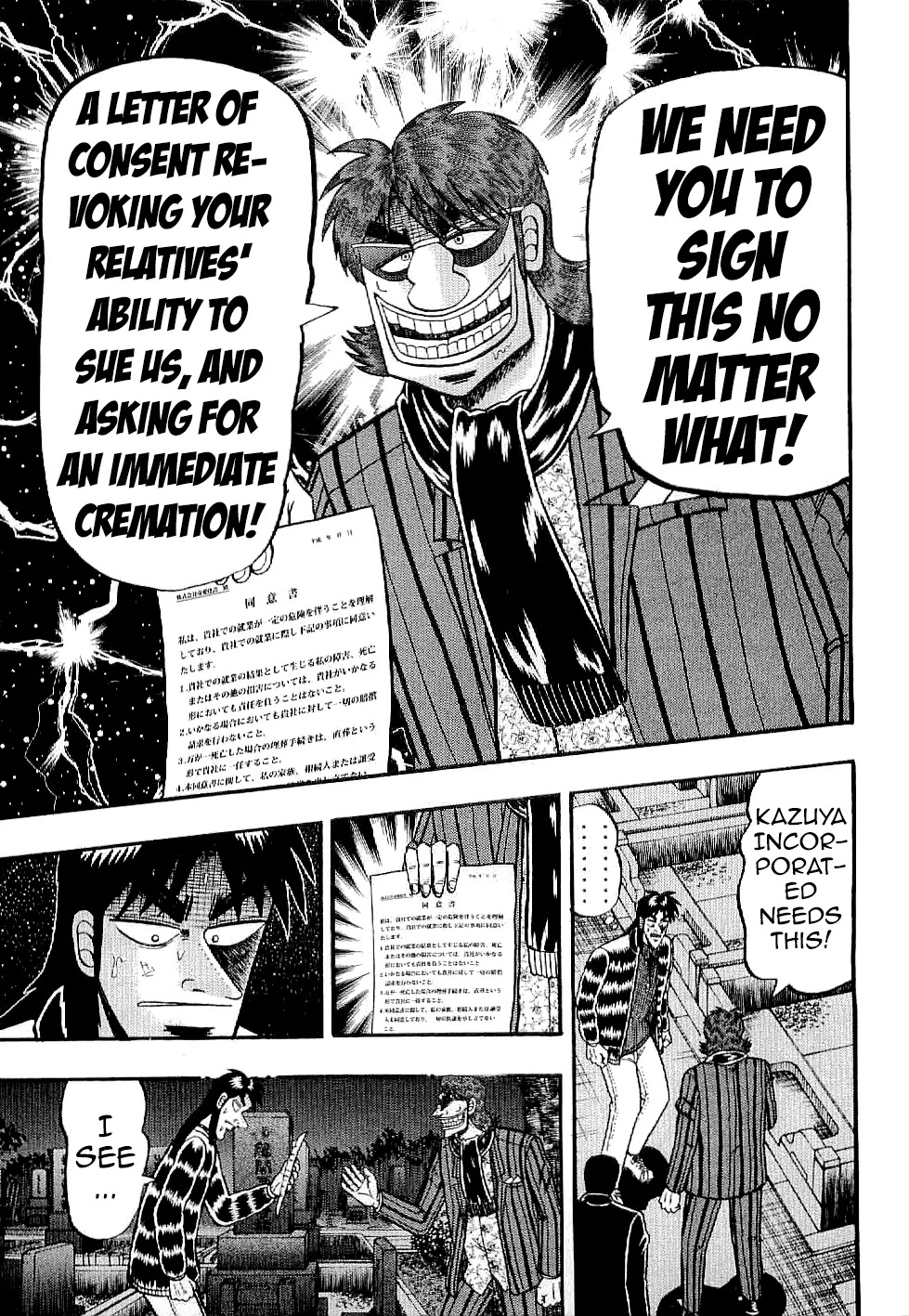Gambling Outcast Kaiji: The Kazuya Arc - Kaiji Part 4 Chapter 2 page 11 - Chapter 2 : Gravestone