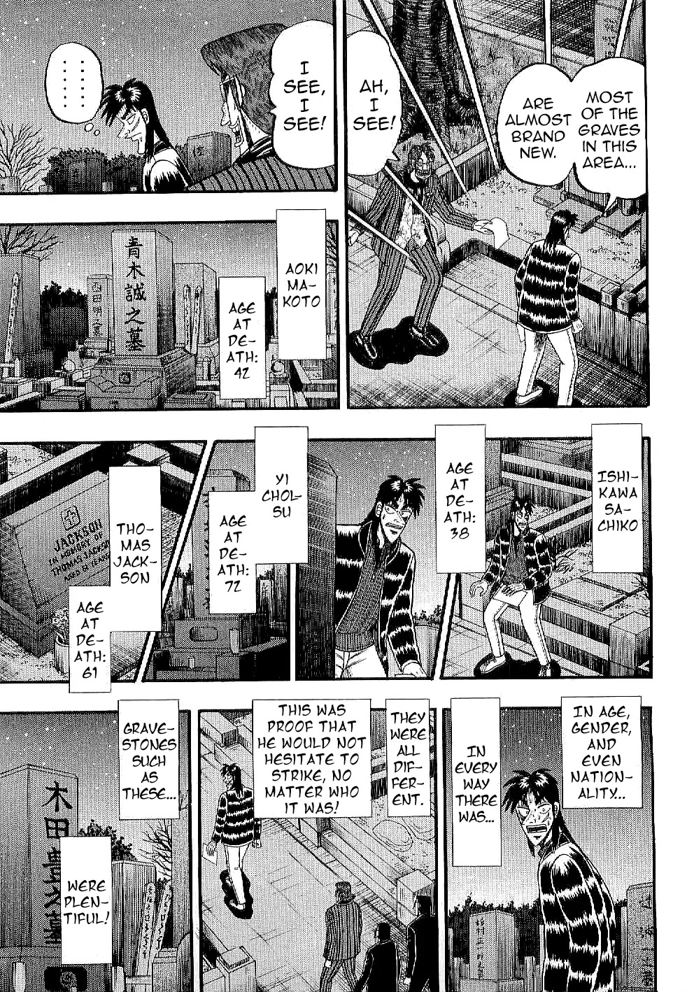 Gambling Outcast Kaiji: The Kazuya Arc - Kaiji Part 4 Chapter 2 page 17 - Chapter 2 : Gravestone