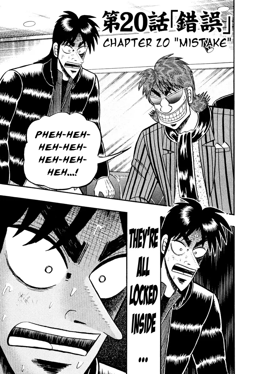 Gambling Outcast Kaiji: The Kazuya Arc - Kaiji Part 4 Chapter 20 page 1 - Chapter 20: Mistake