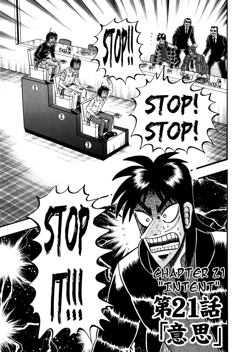 Gambling Outcast Kaiji: The Kazuya Arc - Kaiji Part 4 Chapter 21 page 11 - Chapter 21: Intent