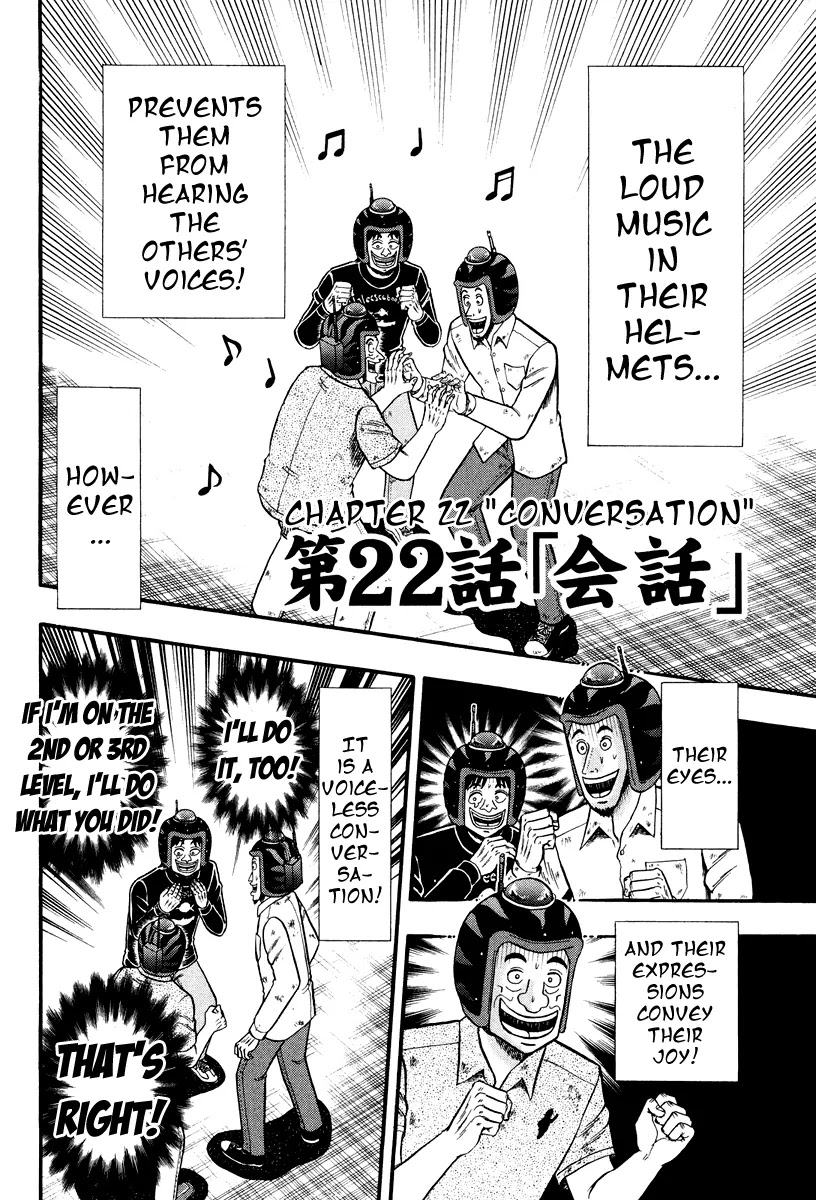 Gambling Outcast Kaiji: The Kazuya Arc - Kaiji Part 4 Chapter 22 page 2 - Chapter 22: Conversation