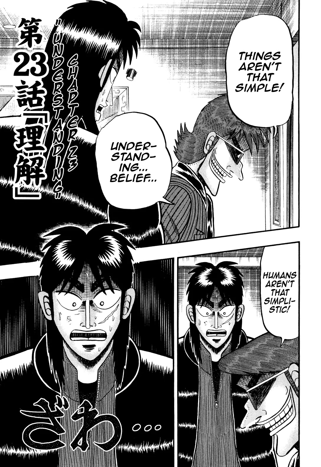 Gambling Outcast Kaiji: The Kazuya Arc - Kaiji Part 4 Chapter 23 page 1 - Chapter 23: Understanding