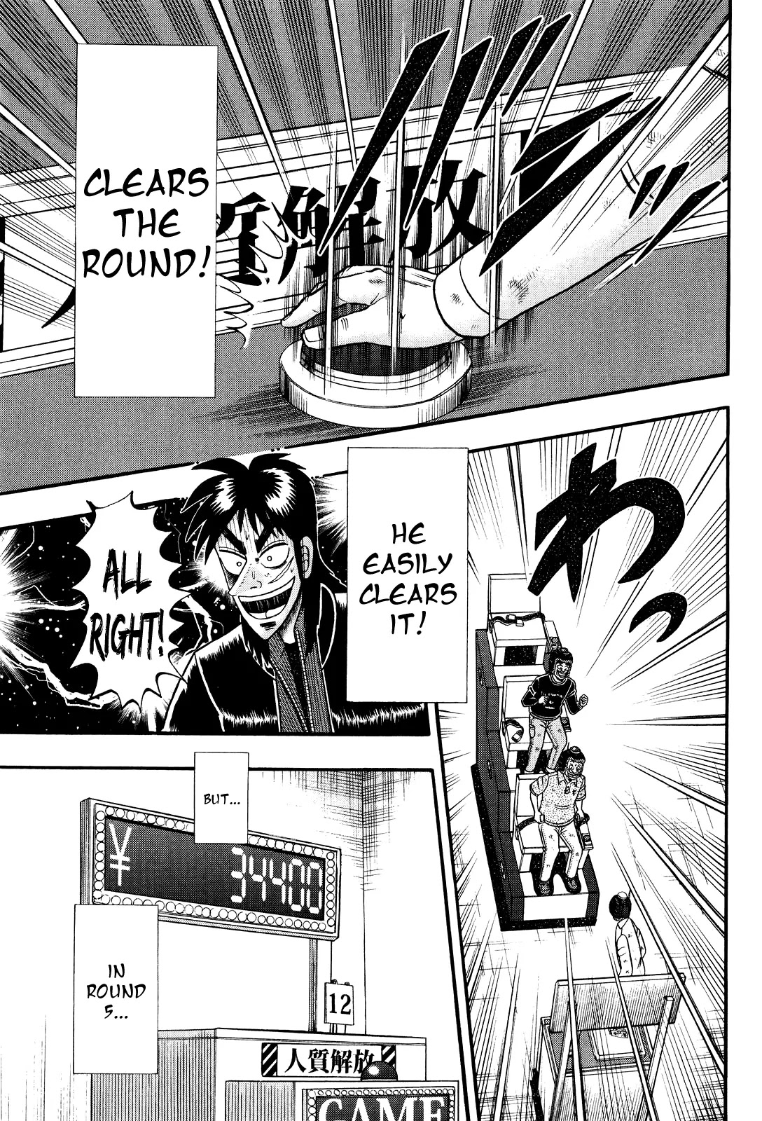 Gambling Outcast Kaiji: The Kazuya Arc - Kaiji Part 4 Chapter 23 page 17 - Chapter 23: Understanding