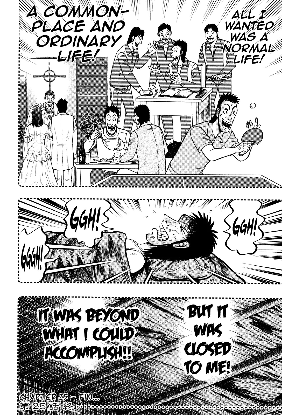 Gambling Outcast Kaiji: The Kazuya Arc - Kaiji Part 4 Chapter 25 page 19 - Chapter 25: Optimism