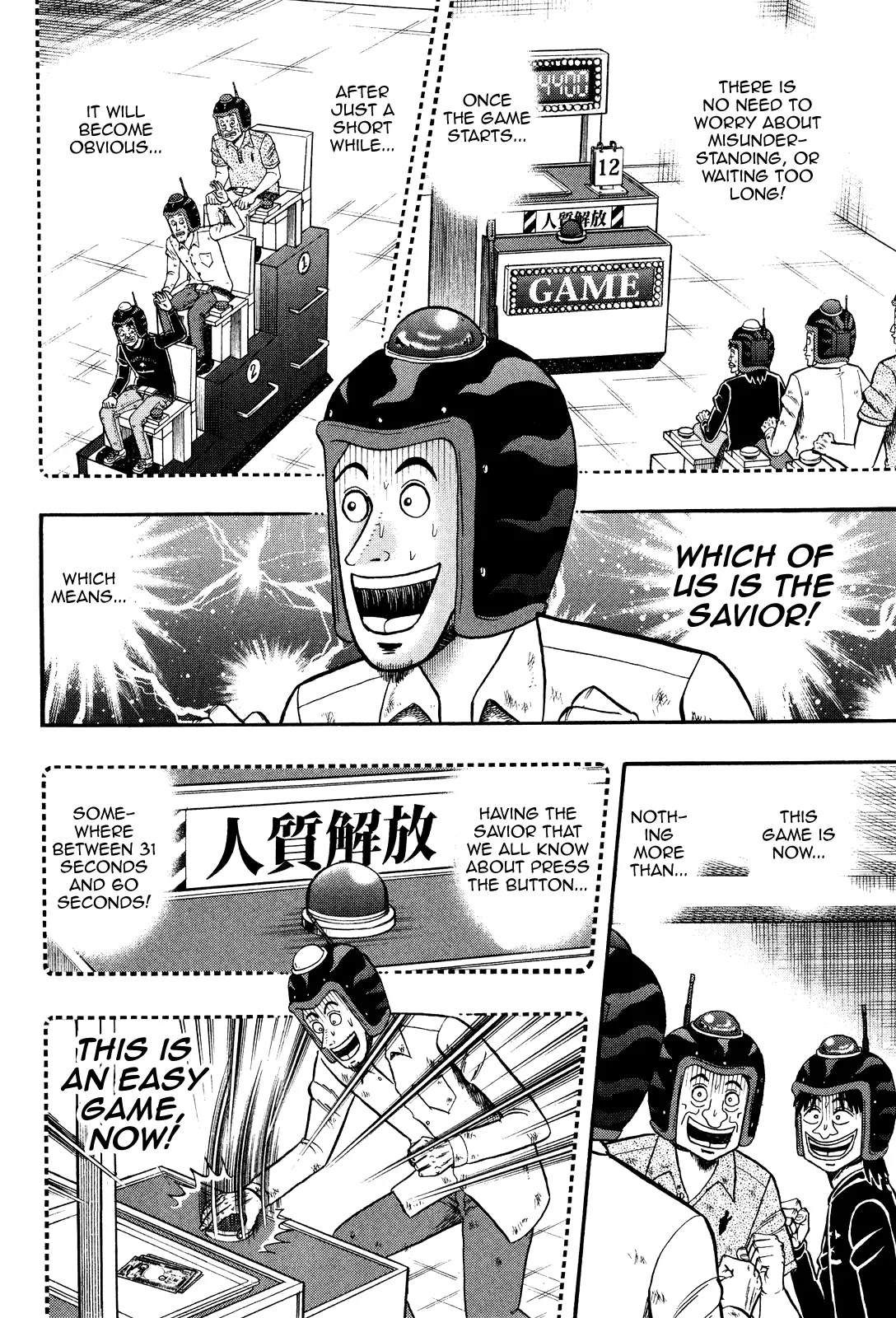 Gambling Outcast Kaiji: The Kazuya Arc - Kaiji Part 4 Chapter 25 page 5 - Chapter 25: Optimism