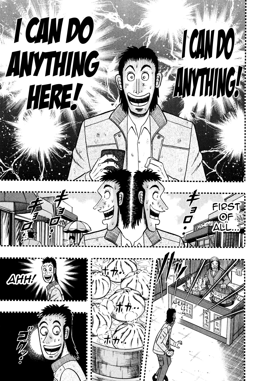 Gambling Outcast Kaiji: The Kazuya Arc - Kaiji Part 4 Chapter 26 page 16 - Chapter 26: Escape