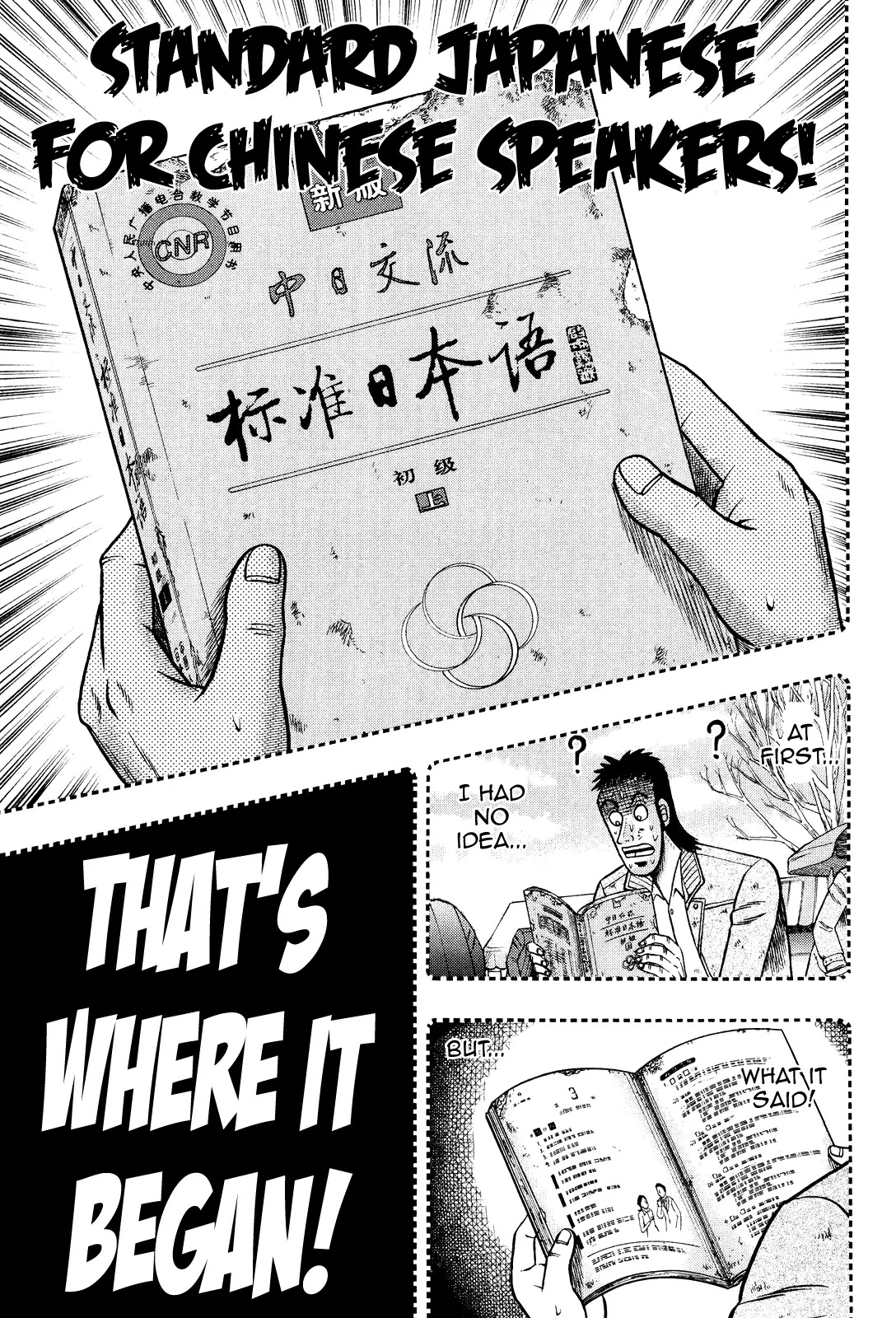 Gambling Outcast Kaiji: The Kazuya Arc - Kaiji Part 4 Chapter 26 page 22 - Chapter 26: Escape