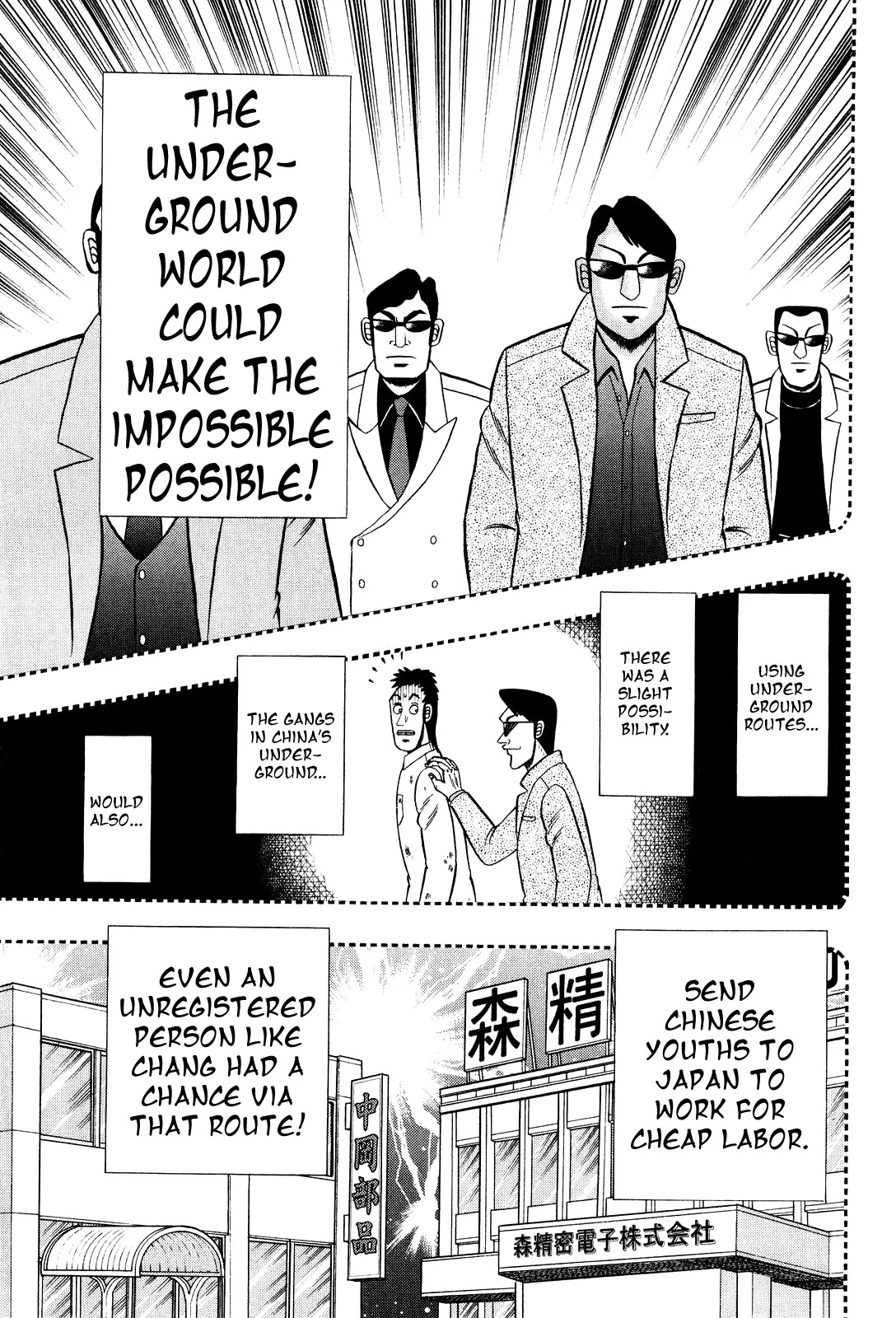 Gambling Outcast Kaiji: The Kazuya Arc - Kaiji Part 4 Chapter 26 page 9 - Chapter 26: Escape