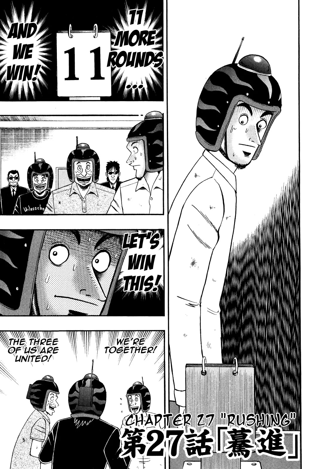 Gambling Outcast Kaiji: The Kazuya Arc - Kaiji Part 4 Chapter 27 page 1 - Chapter 27: Rushing