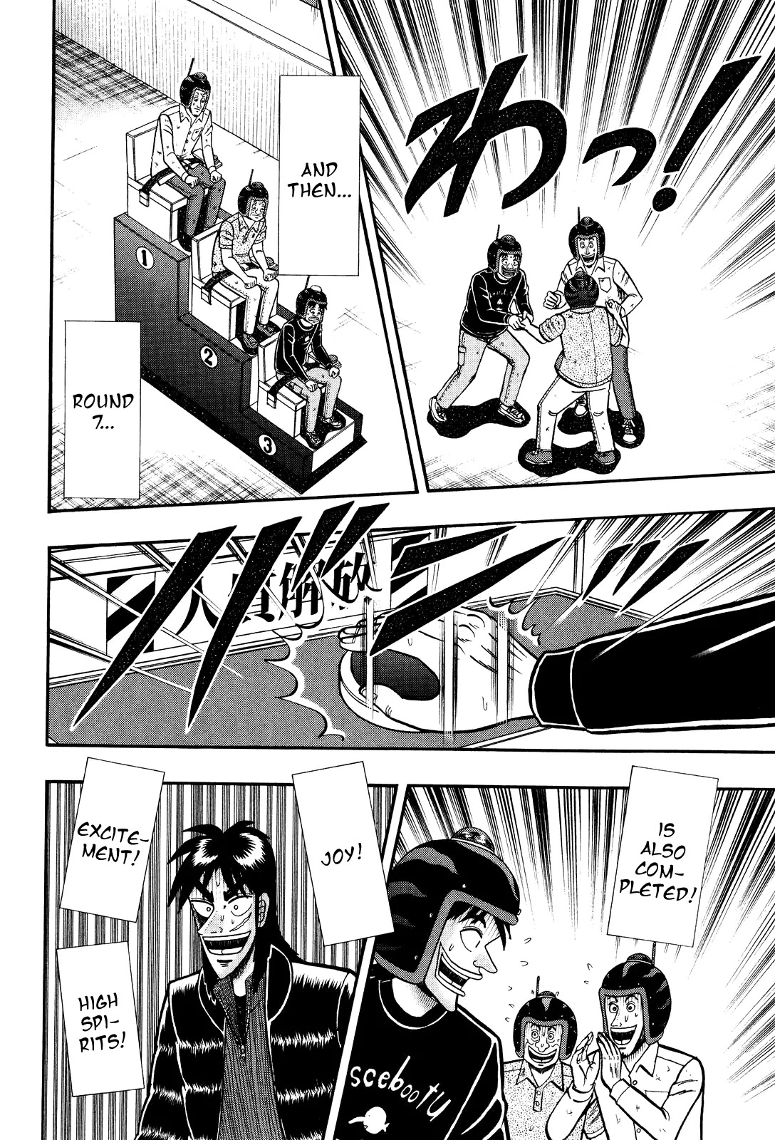 Gambling Outcast Kaiji: The Kazuya Arc - Kaiji Part 4 Chapter 27 page 8 - Chapter 27: Rushing