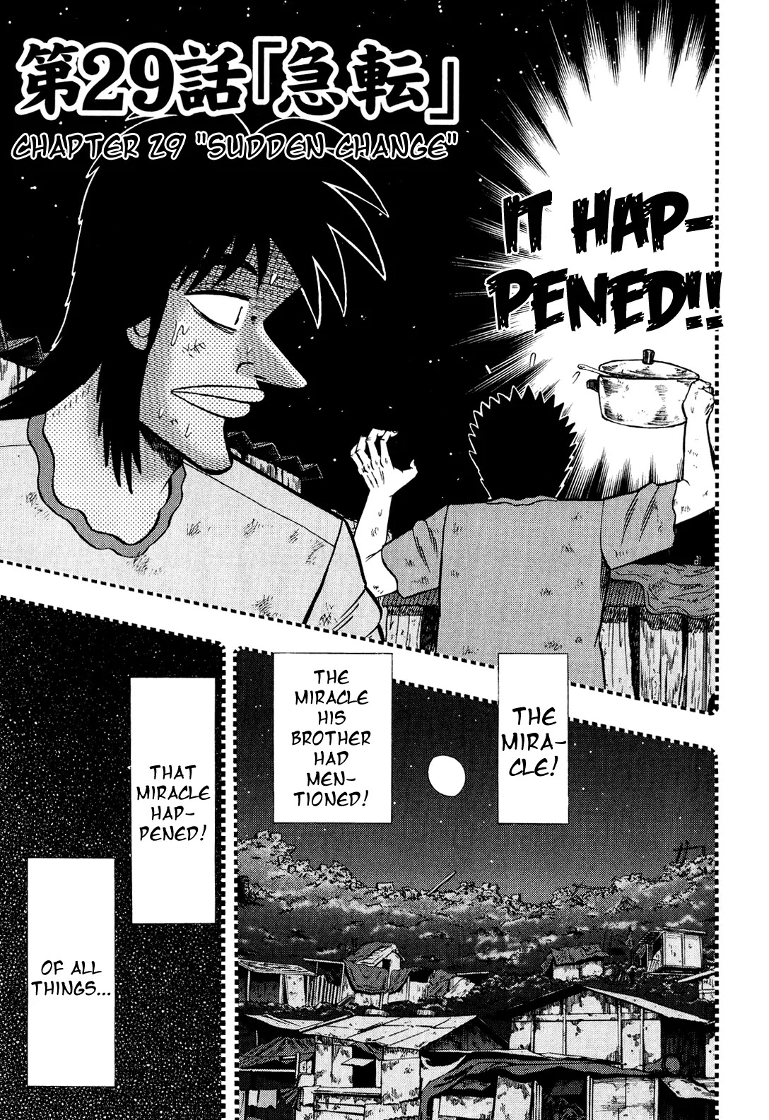 Gambling Outcast Kaiji: The Kazuya Arc - Kaiji Part 4 Chapter 29 page 1 - Chapter 29: Sudden Change