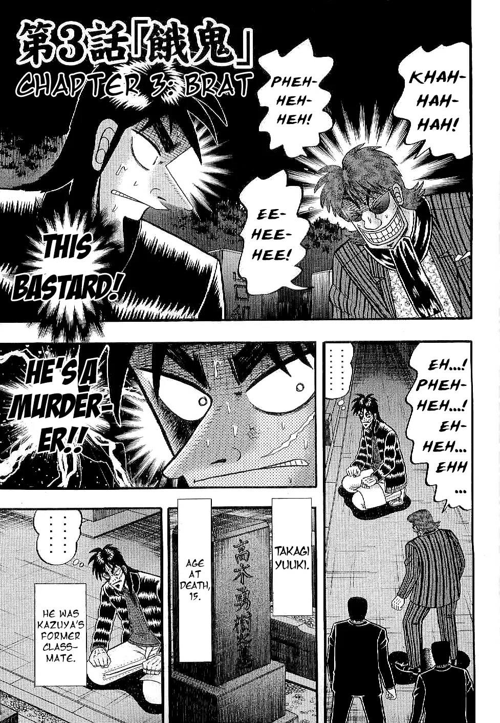 Gambling Outcast Kaiji: The Kazuya Arc - Kaiji Part 4 Chapter 3 page 1 - Chapter 3 : Brat