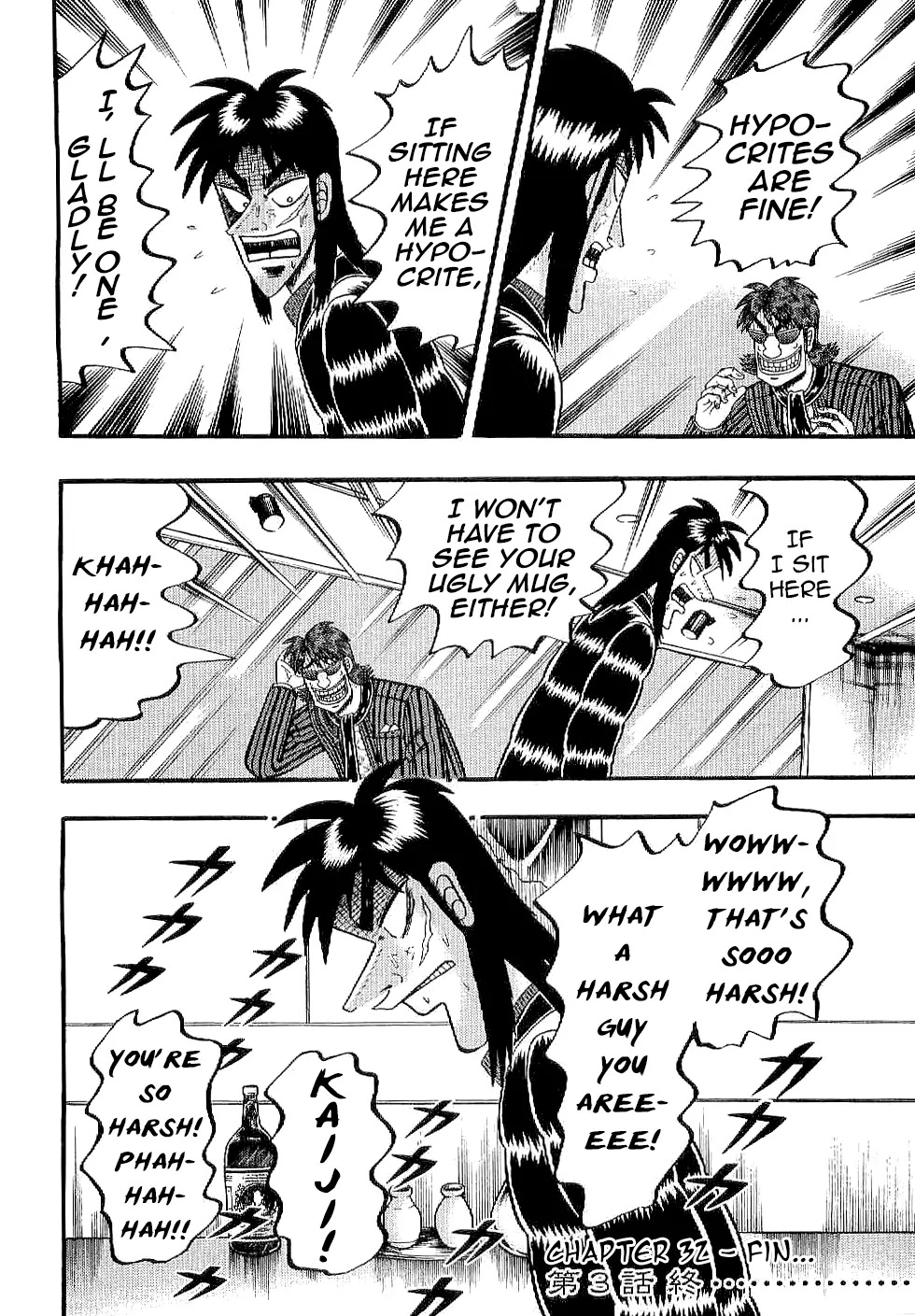 Gambling Outcast Kaiji: The Kazuya Arc - Kaiji Part 4 Chapter 3 page 17 - Chapter 3 : Brat