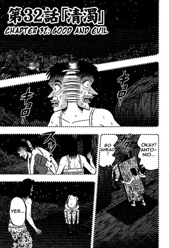 Gambling Outcast Kaiji: The Kazuya Arc - Kaiji Part 4 Chapter 32 page 1 - Chapter 32: Good and Evil