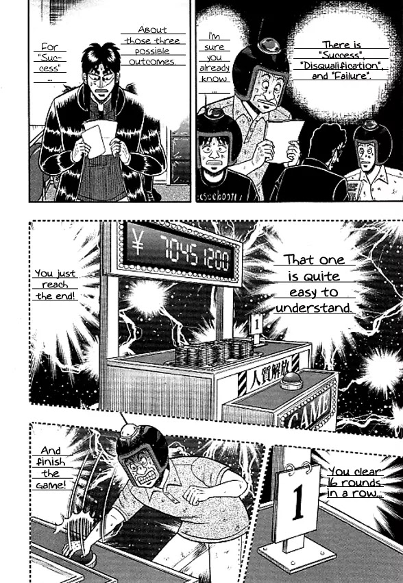 Gambling Outcast Kaiji: The Kazuya Arc - Kaiji Part 4 Chapter 35 page 5 - Chapter 35: Bomb