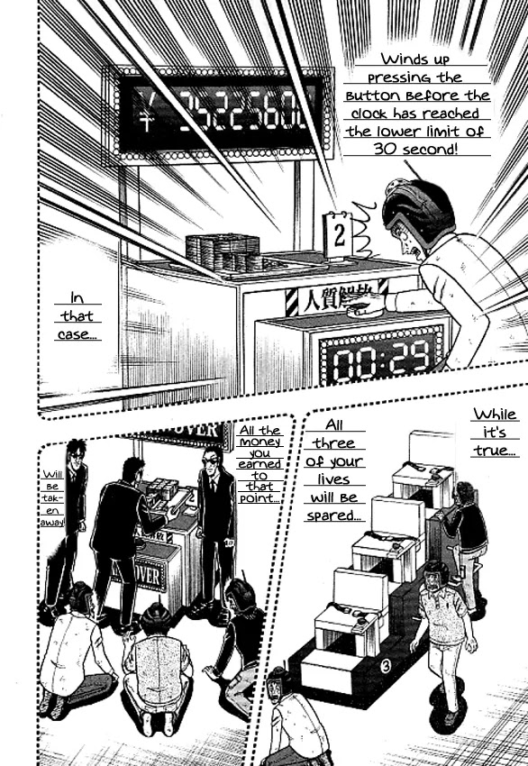 Gambling Outcast Kaiji: The Kazuya Arc - Kaiji Part 4 Chapter 35 page 7 - Chapter 35: Bomb
