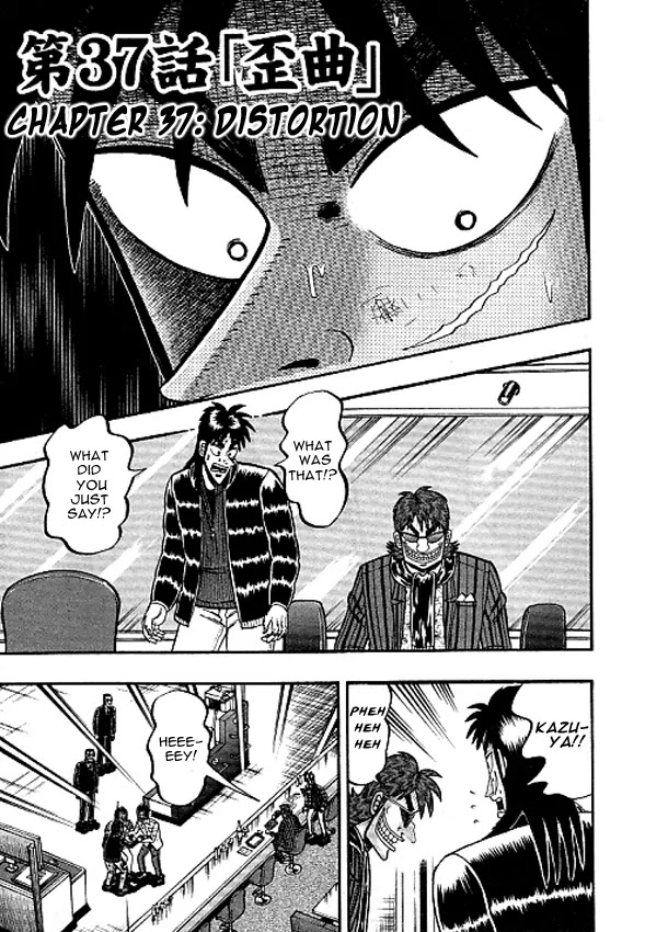 Gambling Outcast Kaiji: The Kazuya Arc - Kaiji Part 4 Chapter 37 page 1 - Chapter 37: Distortion