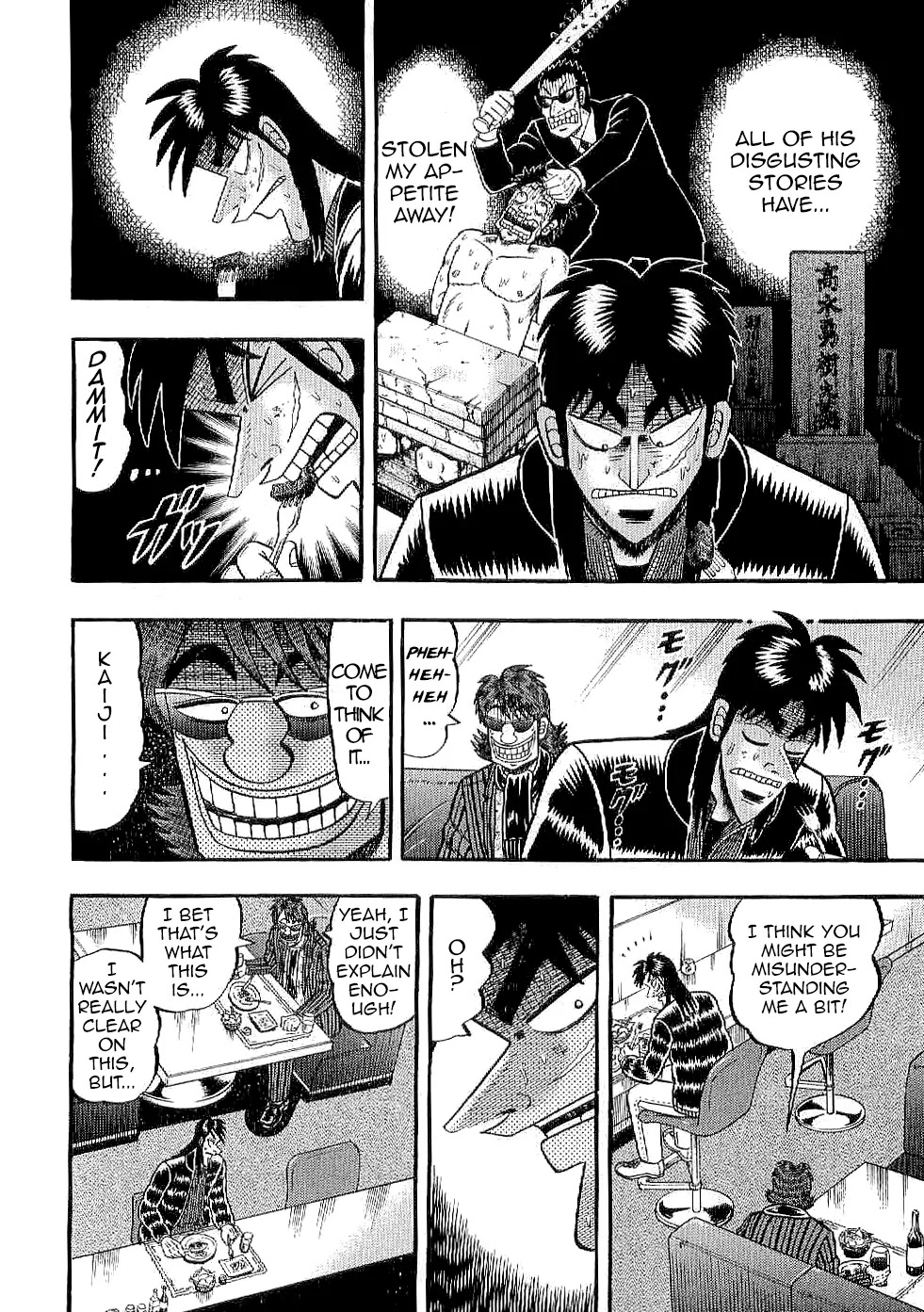 Gambling Outcast Kaiji: The Kazuya Arc - Kaiji Part 4 Chapter 4 page 4 - Chapter 4 : Criticism