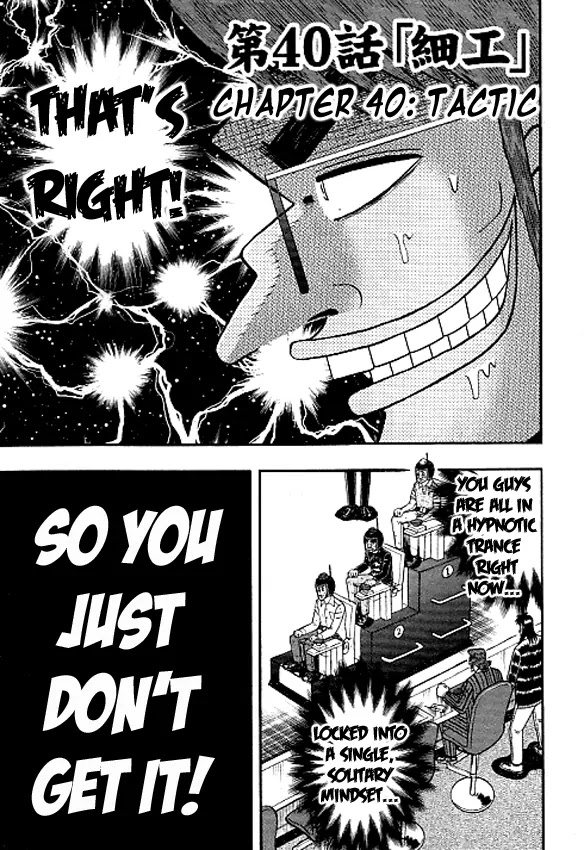 Gambling Outcast Kaiji: The Kazuya Arc - Kaiji Part 4 Chapter 40 page 1 - Chapter 40
