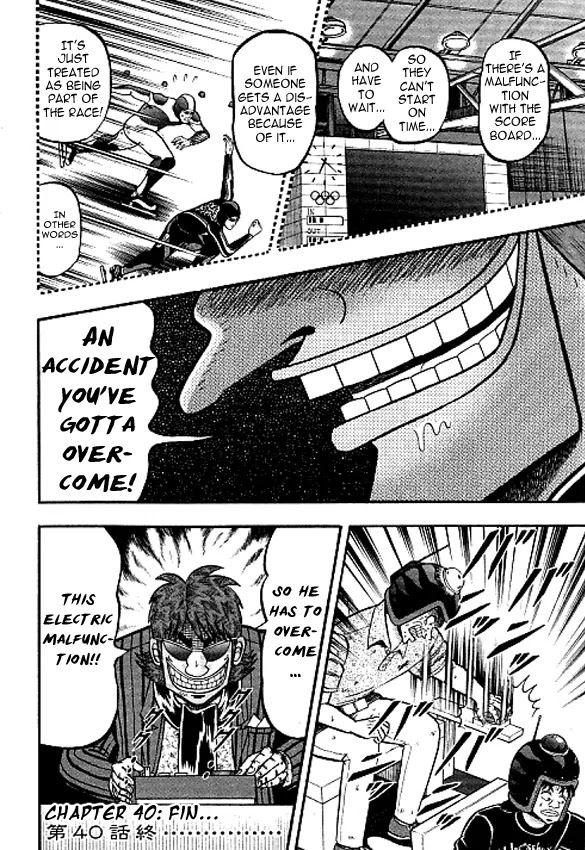 Gambling Outcast Kaiji: The Kazuya Arc - Kaiji Part 4 Chapter 40 page 18 - Chapter 40