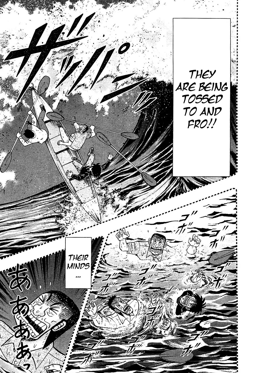 Gambling Outcast Kaiji: The Kazuya Arc - Kaiji Part 4 Chapter 41 page 16 - Chapter 41: Slamming