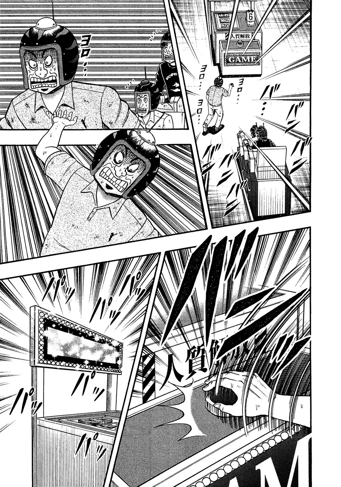 Gambling Outcast Kaiji: The Kazuya Arc - Kaiji Part 4 Chapter 41 page 21 - Chapter 41: Slamming