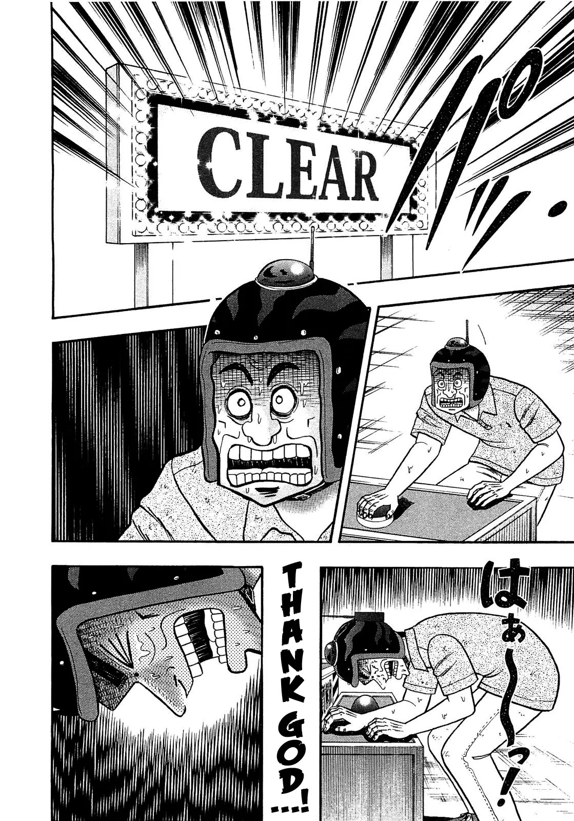 Gambling Outcast Kaiji: The Kazuya Arc - Kaiji Part 4 Chapter 41 page 22 - Chapter 41: Slamming