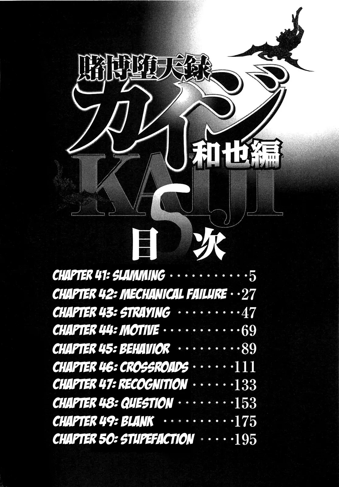 Gambling Outcast Kaiji: The Kazuya Arc - Kaiji Part 4 Chapter 41 page 5 - Chapter 41: Slamming