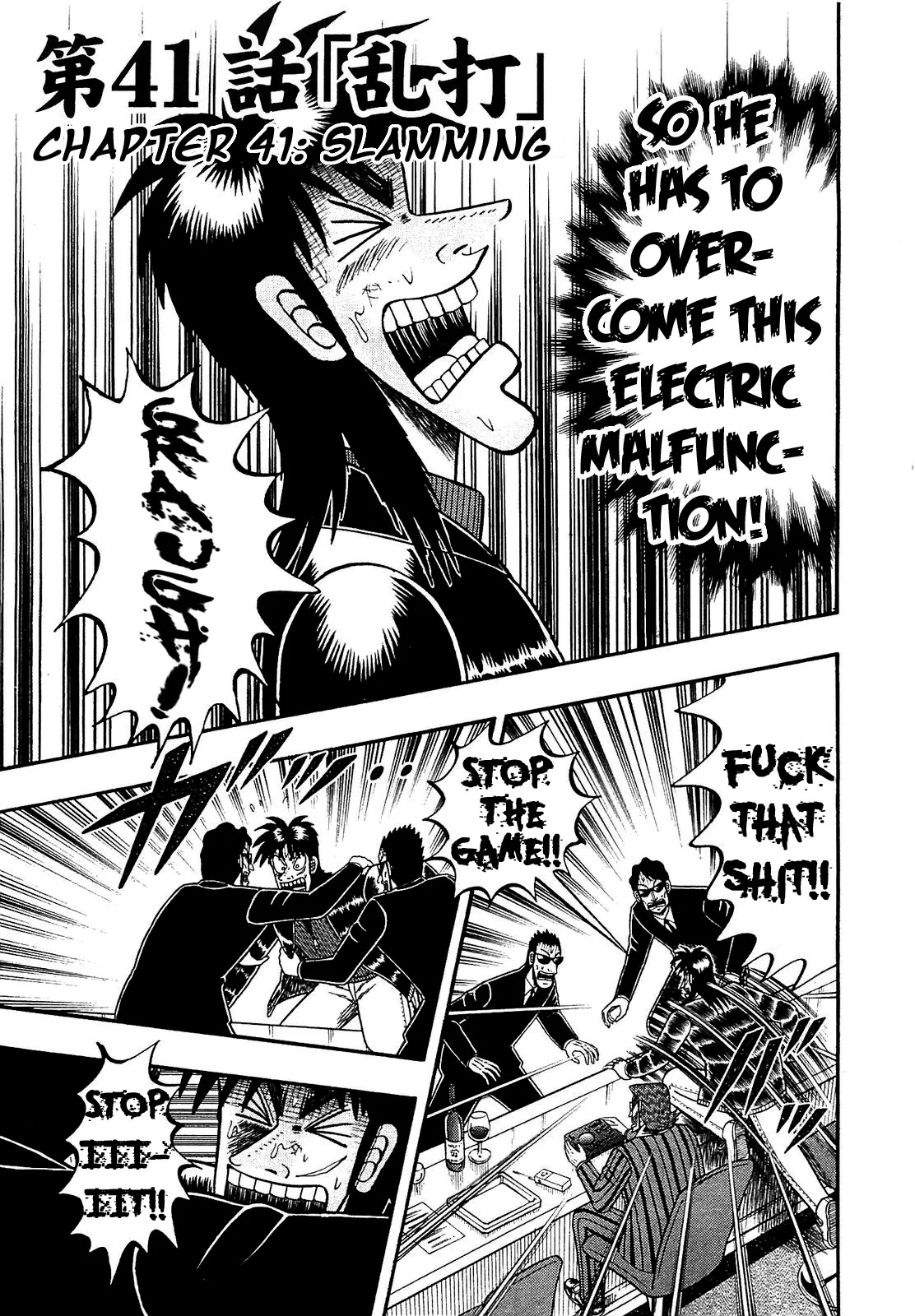Gambling Outcast Kaiji: The Kazuya Arc - Kaiji Part 4 Chapter 41 page 6 - Chapter 41: Slamming