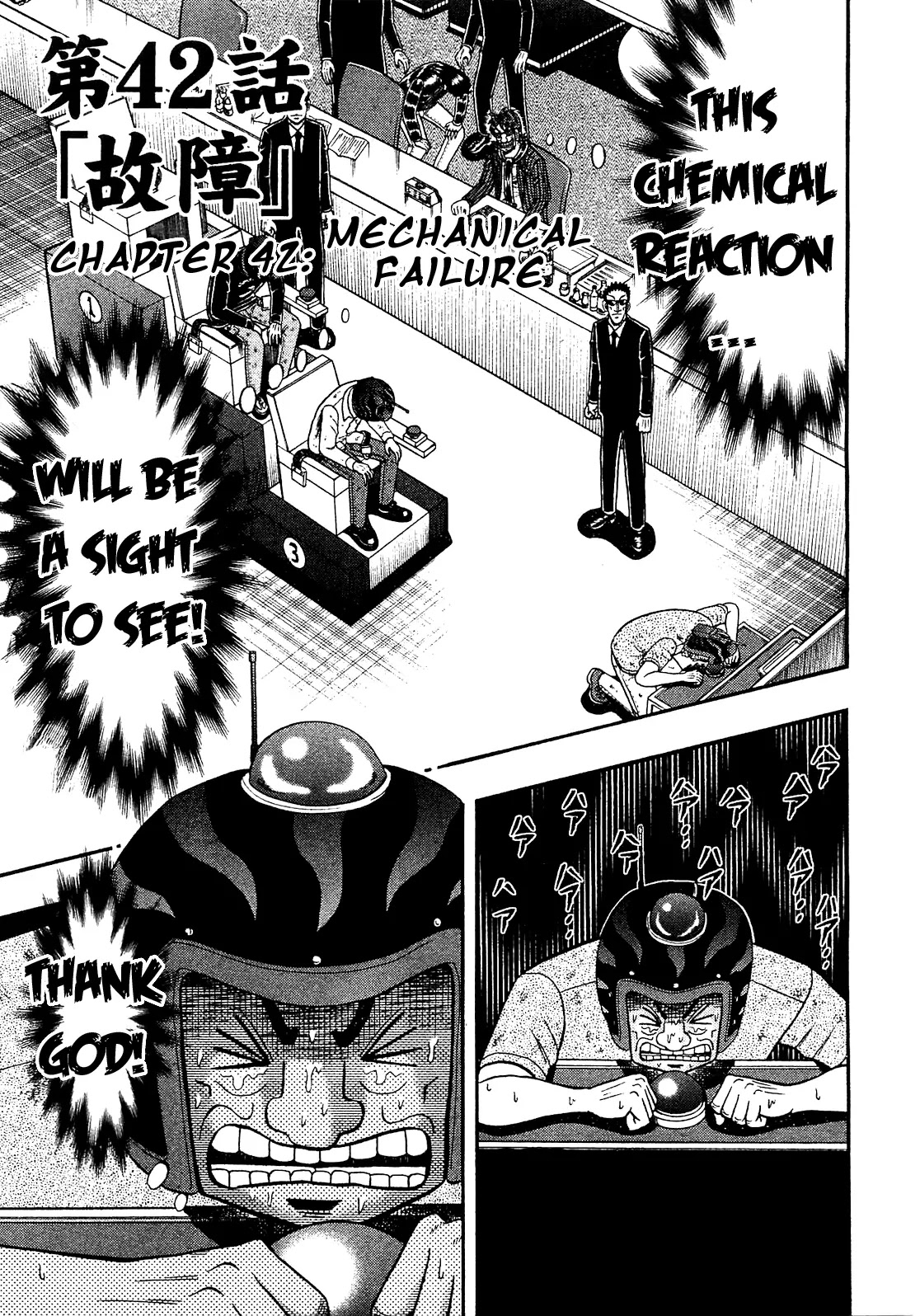 Gambling Outcast Kaiji: The Kazuya Arc - Kaiji Part 4 Chapter 42 page 1 - Chapter 42: Mechanical Failure