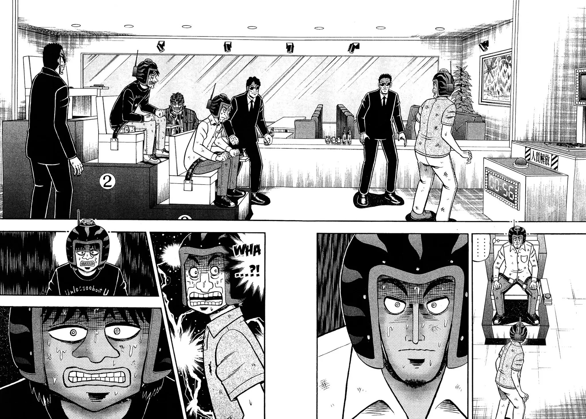 Gambling Outcast Kaiji: The Kazuya Arc - Kaiji Part 4 Chapter 42 page 4 - Chapter 42: Mechanical Failure