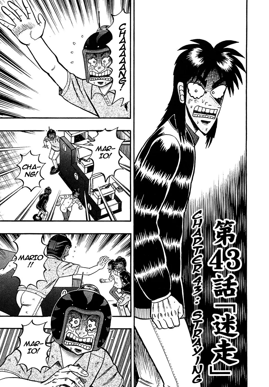 Gambling Outcast Kaiji: The Kazuya Arc - Kaiji Part 4 Chapter 43 page 1 - Chapter 43: Straying