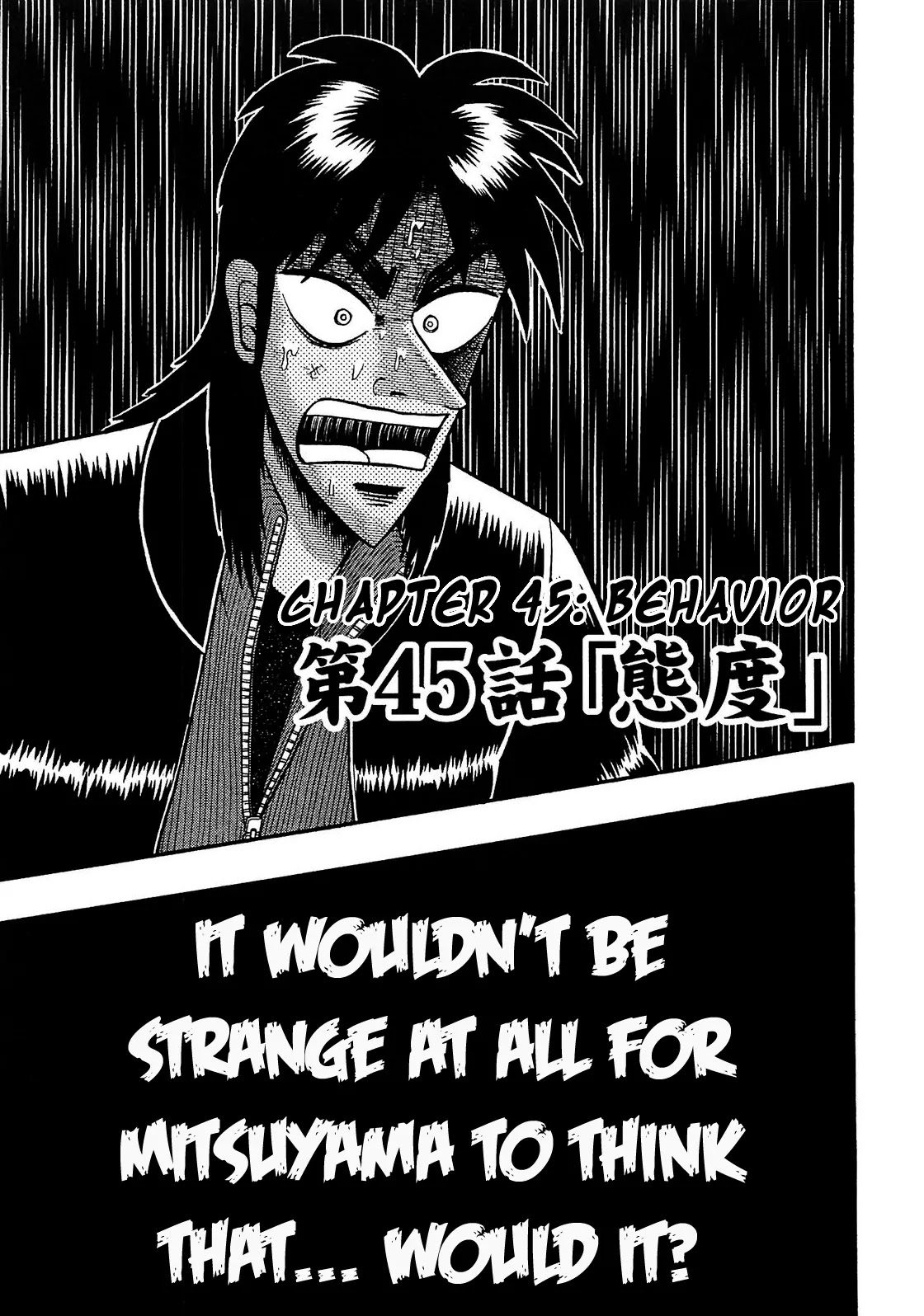 Gambling Outcast Kaiji: The Kazuya Arc - Kaiji Part 4 Chapter 45 page 1 - Chapter 45: Behavior