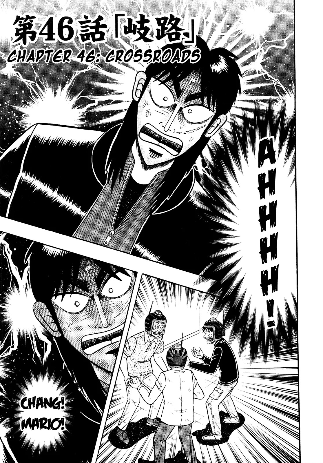 Gambling Outcast Kaiji: The Kazuya Arc - Kaiji Part 4 Chapter 46 page 1 - Chapter 46: Crossroads