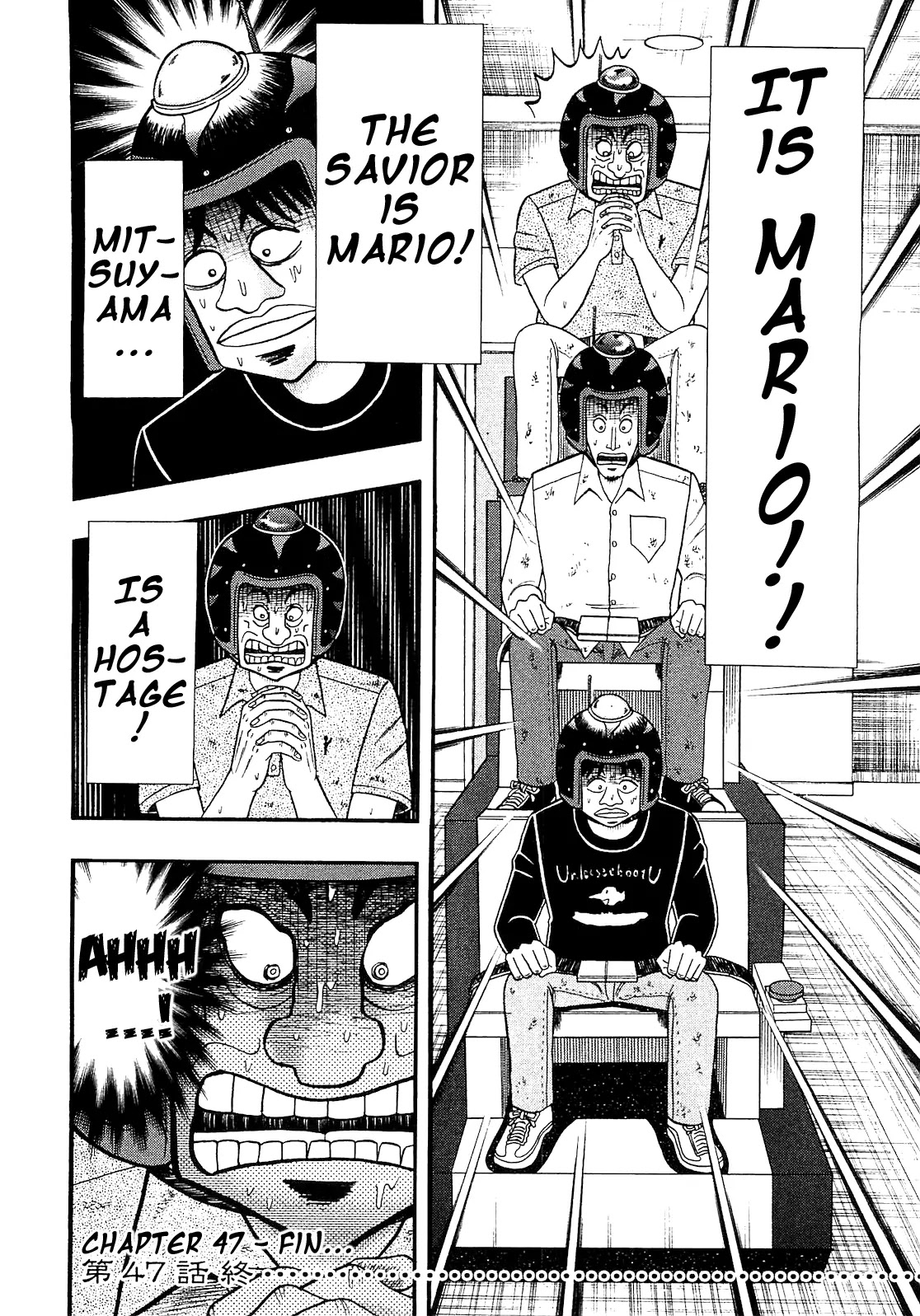 Gambling Outcast Kaiji: The Kazuya Arc - Kaiji Part 4 Chapter 47 page 17 - Chapter 47: Recognition