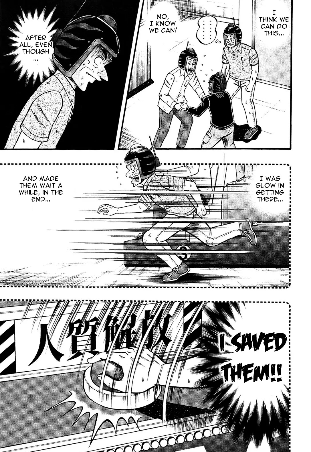 Gambling Outcast Kaiji: The Kazuya Arc - Kaiji Part 4 Chapter 47 page 8 - Chapter 47: Recognition