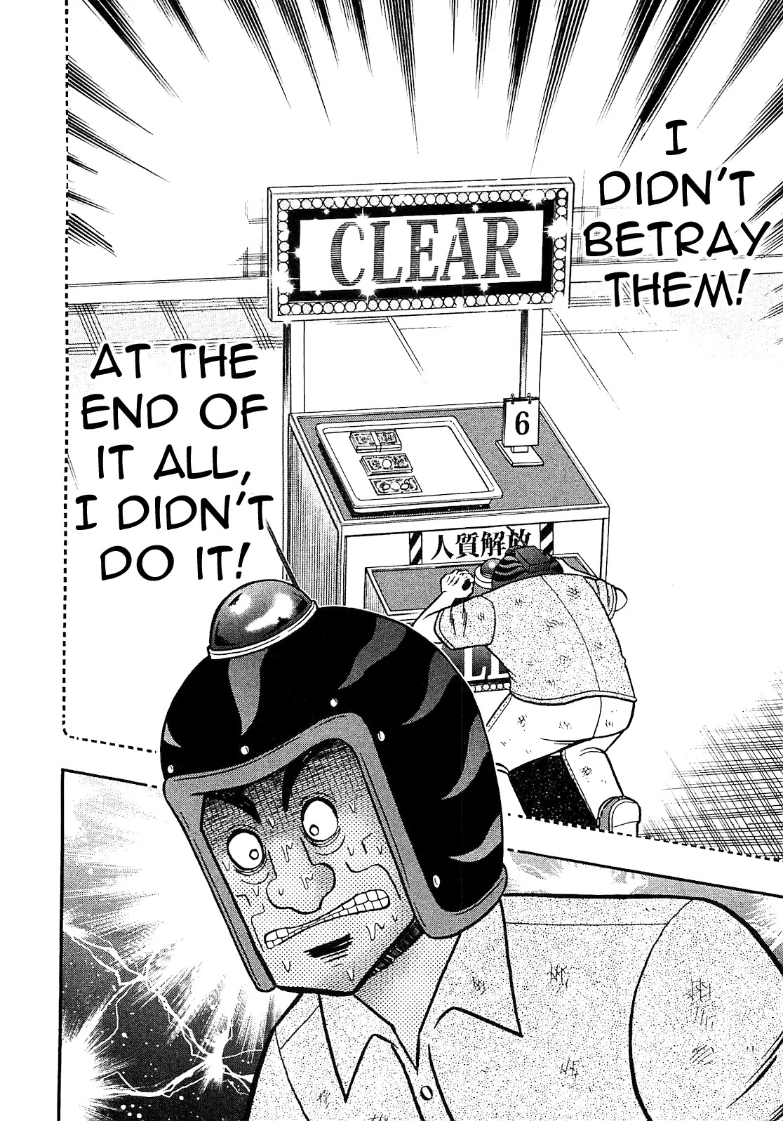 Gambling Outcast Kaiji: The Kazuya Arc - Kaiji Part 4 Chapter 47 page 9 - Chapter 47: Recognition