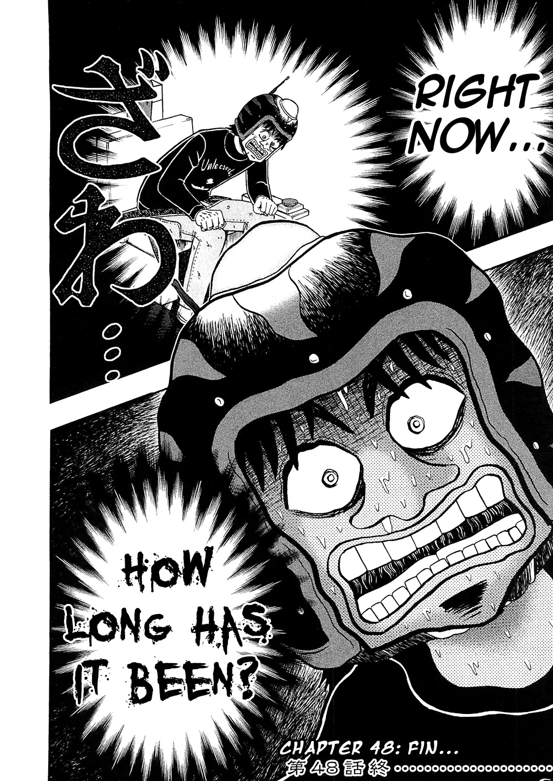 Gambling Outcast Kaiji: The Kazuya Arc - Kaiji Part 4 Chapter 48 page 21 - Chapter 48: Question
