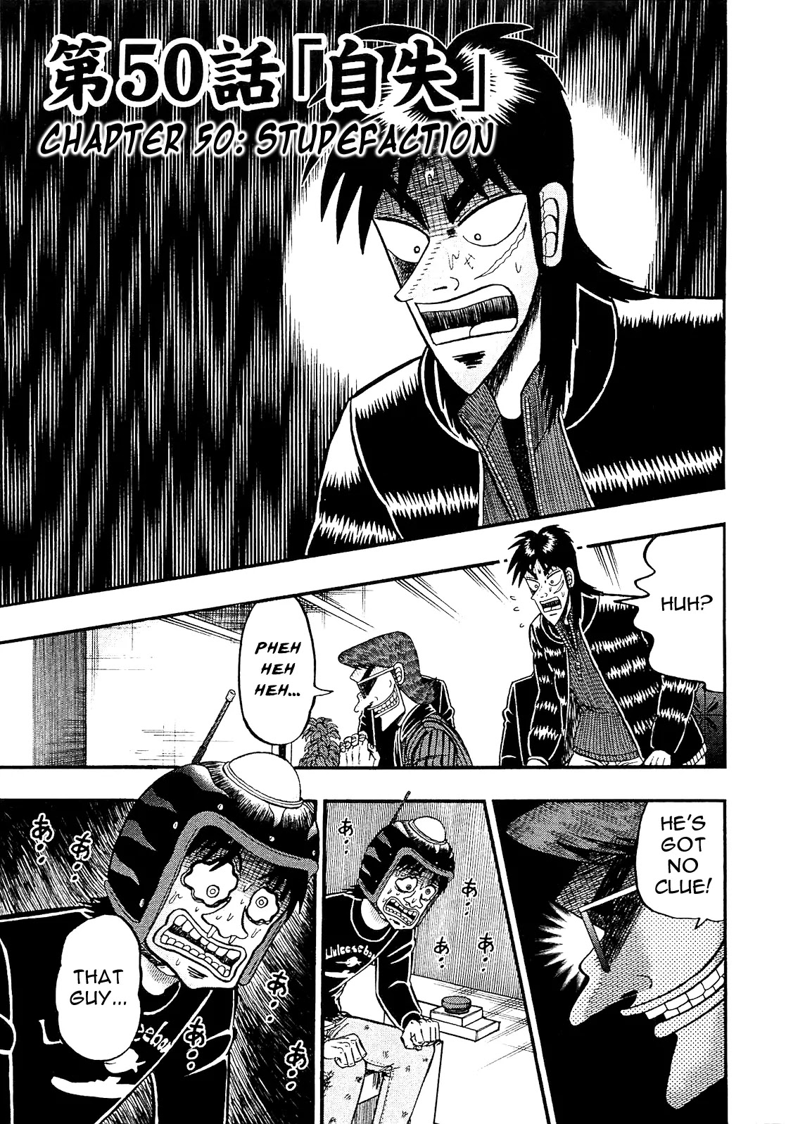 Gambling Outcast Kaiji: The Kazuya Arc - Kaiji Part 4 Chapter 50 page 1 - Chapter 50: Stupefaction