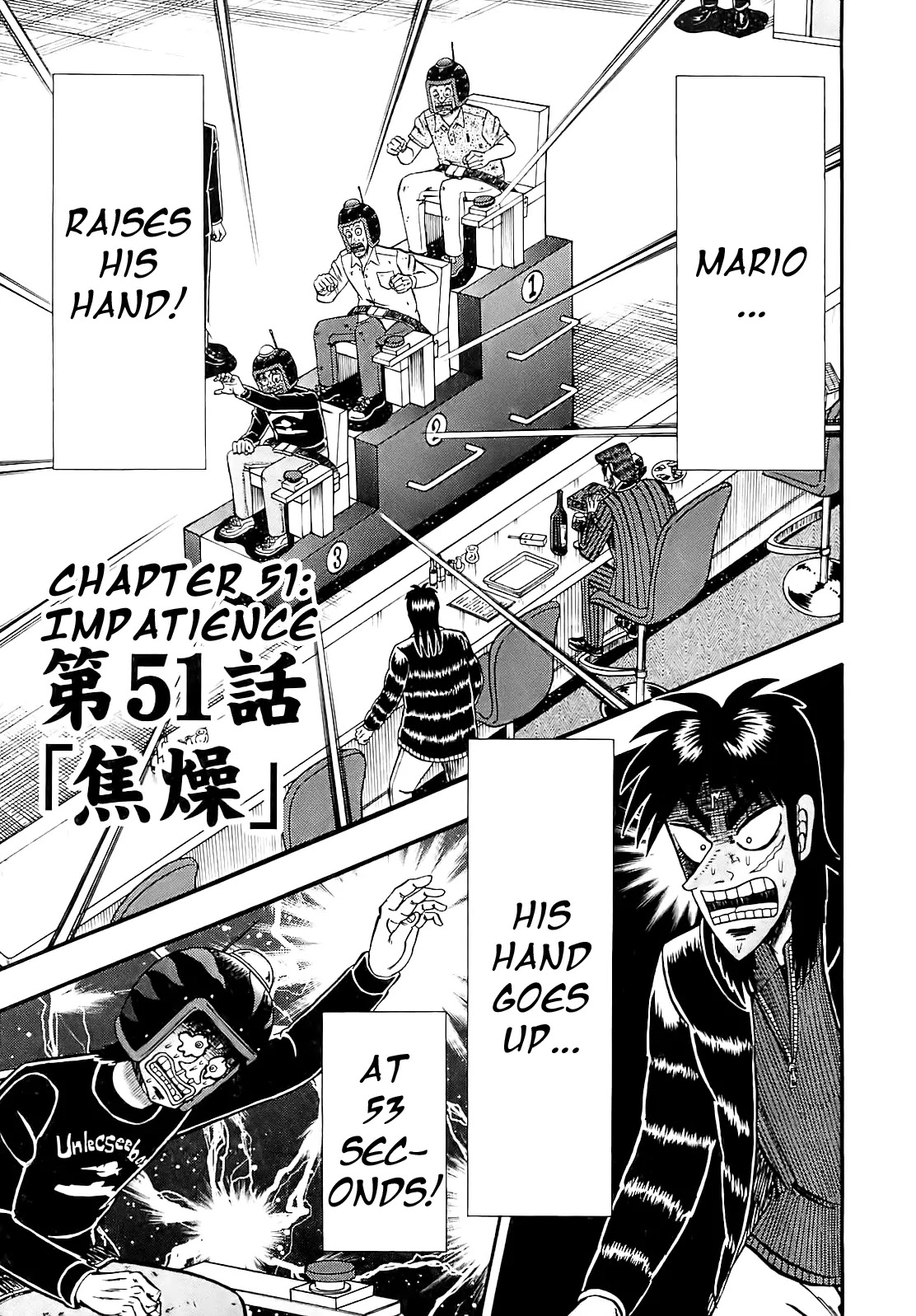 Gambling Outcast Kaiji: The Kazuya Arc - Kaiji Part 4 Chapter 51 page 6 - Chapter 51: Impatience