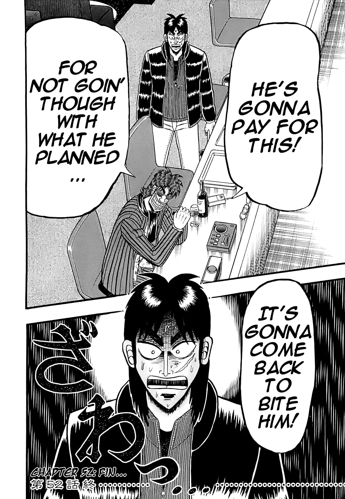 Gambling Outcast Kaiji: The Kazuya Arc - Kaiji Part 4 Chapter 52 page 17 - Chapter 52: Limit