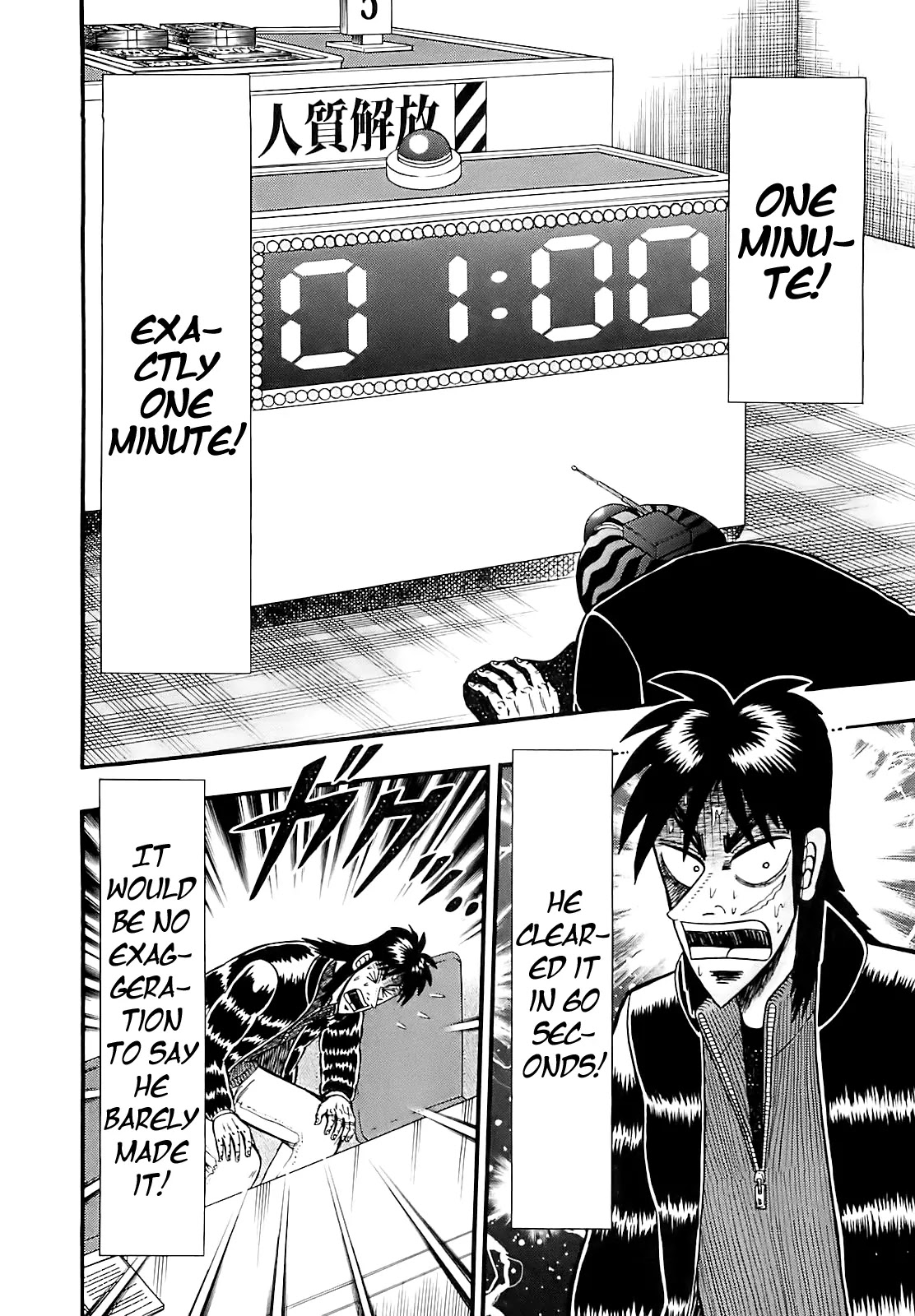 Gambling Outcast Kaiji: The Kazuya Arc - Kaiji Part 4 Chapter 52 page 7 - Chapter 52: Limit