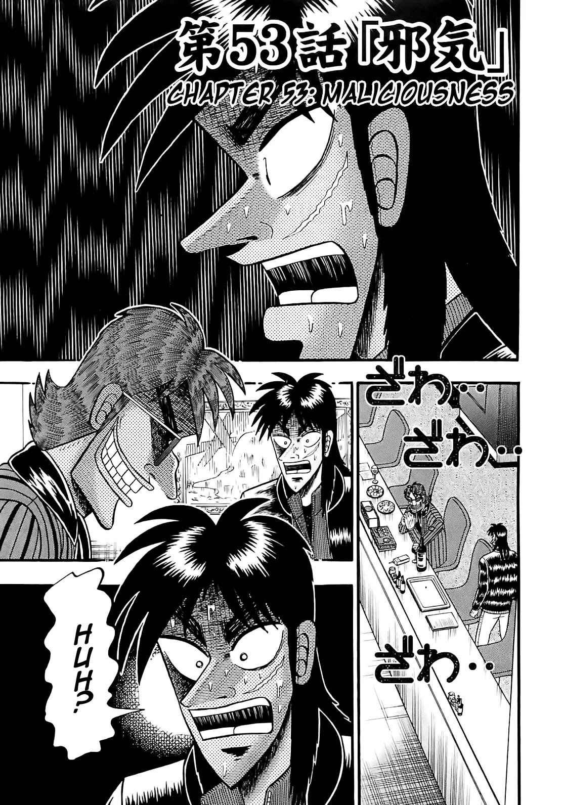 Gambling Outcast Kaiji: The Kazuya Arc - Kaiji Part 4 Chapter 53 page 1 - Chapter 53: Maliciousness