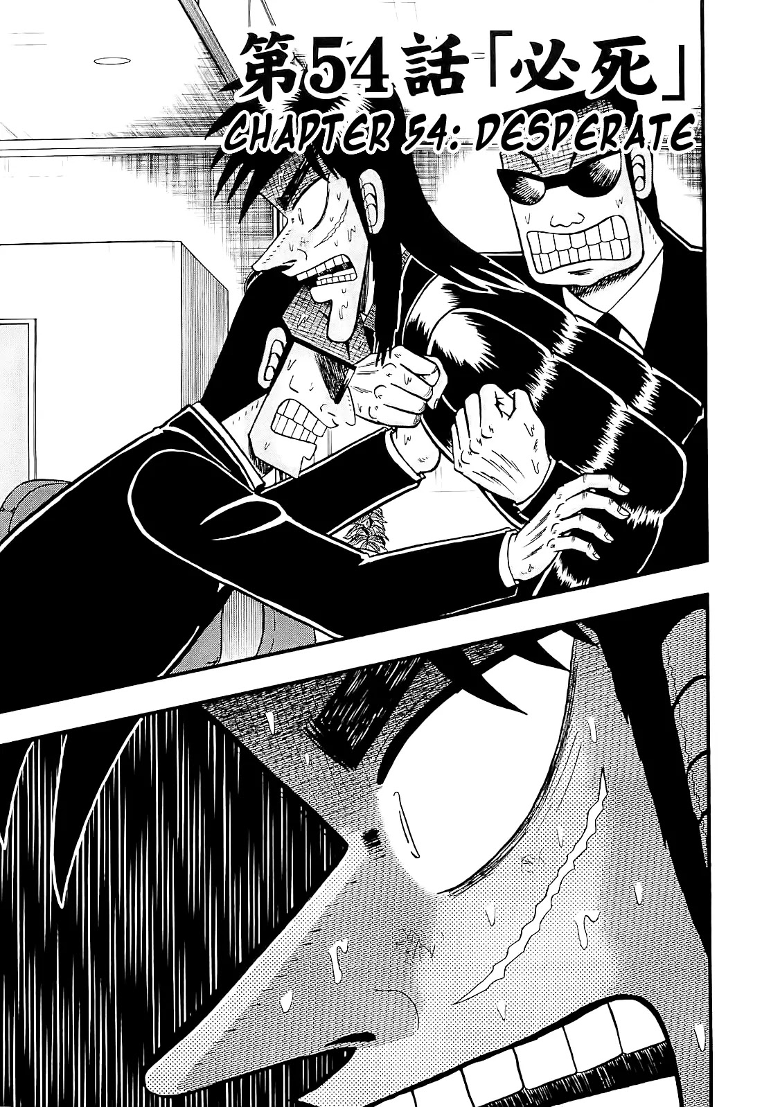 Gambling Outcast Kaiji: The Kazuya Arc - Kaiji Part 4 Chapter 54 page 1 - Chapter 54: Desperate