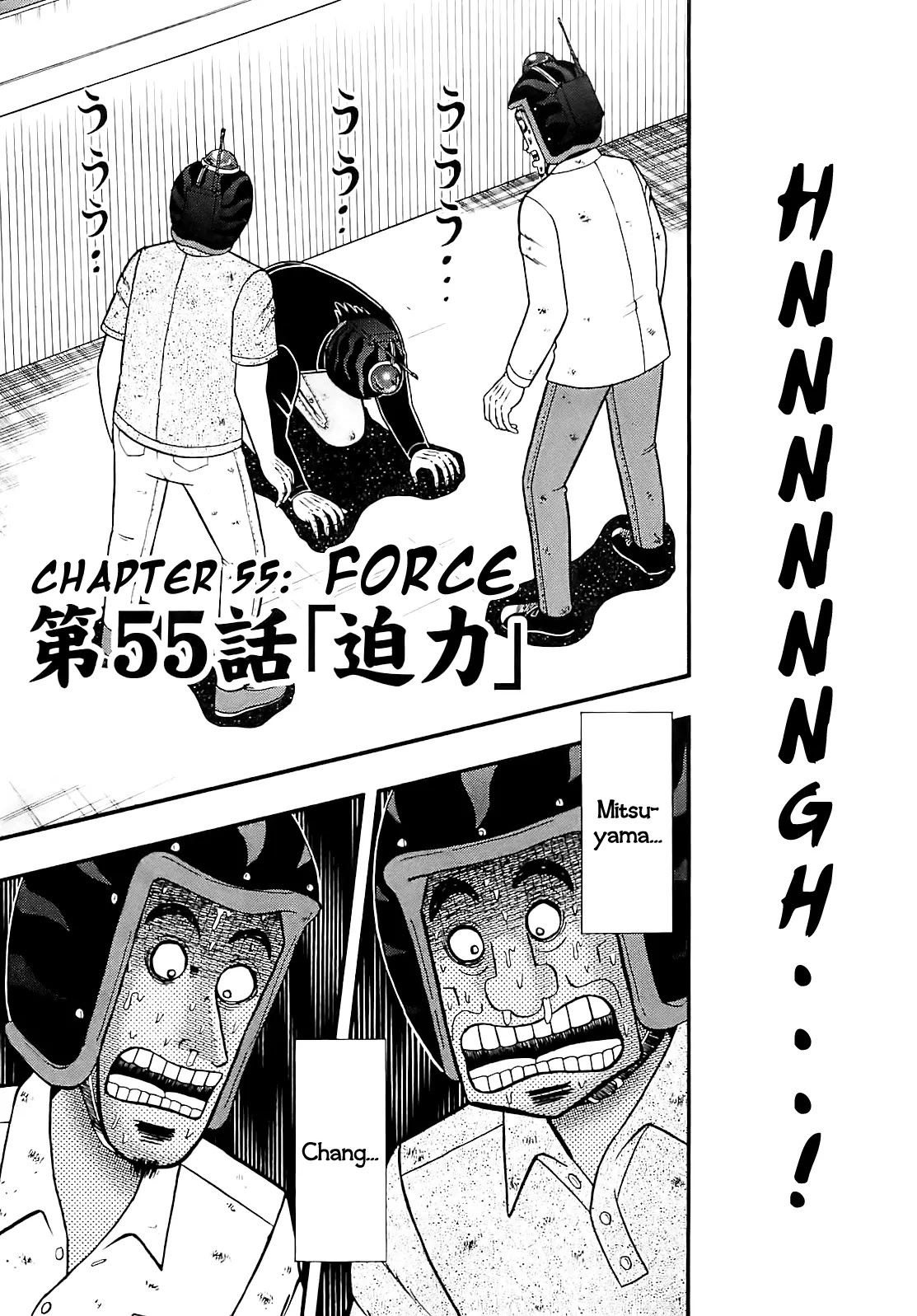 Gambling Outcast Kaiji: The Kazuya Arc - Kaiji Part 4 Chapter 55 page 1 - Chapter 55