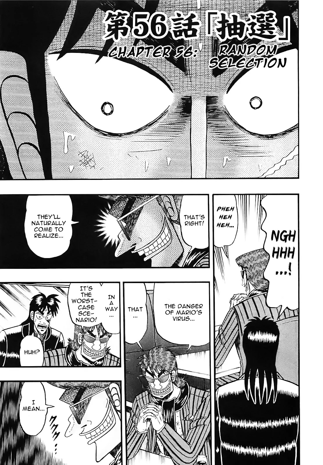 Gambling Outcast Kaiji: The Kazuya Arc - Kaiji Part 4 Chapter 56 page 1 - Chapter 56: Random Selection