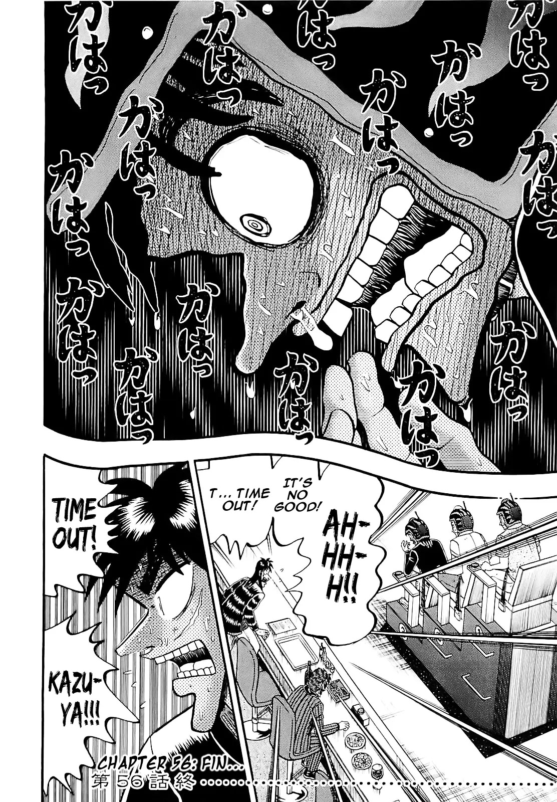 Gambling Outcast Kaiji: The Kazuya Arc - Kaiji Part 4 Chapter 56 page 20 - Chapter 56: Random Selection